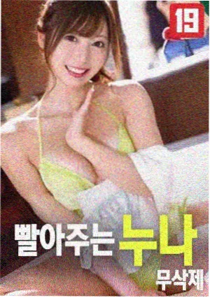 农民伯伯 希望的田野 片段